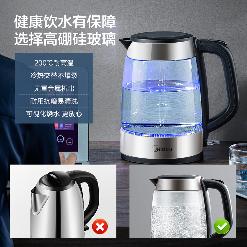 美的精品电器旗舰店美的烧水壶电热水壶家用304不锈钢玻璃开水壶一体自动断电大容量0
