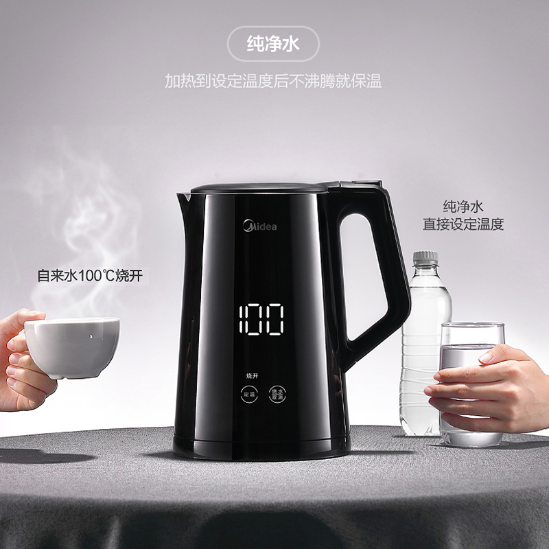 美的精品电器旗舰店美的家用电热水壶全自动控温不锈钢断电烧水壶保温一体恒温热水壶2