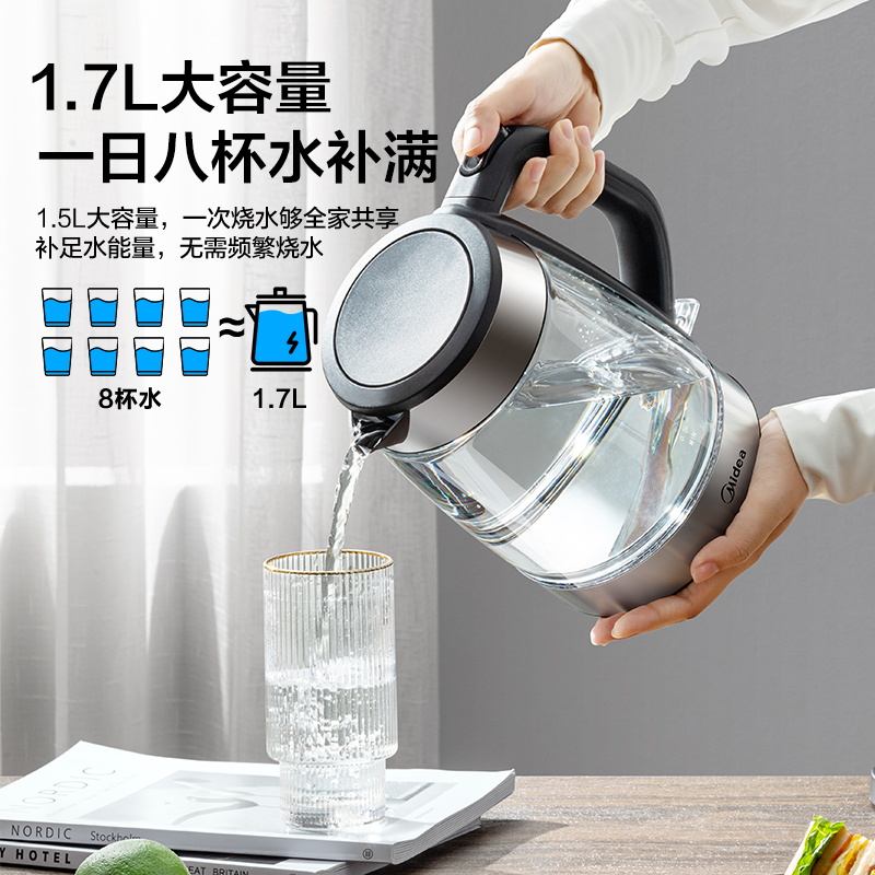 美的精品电器旗舰店美的烧水壶电热水壶家用304不锈钢玻璃开水壶一体自动断电大容量1