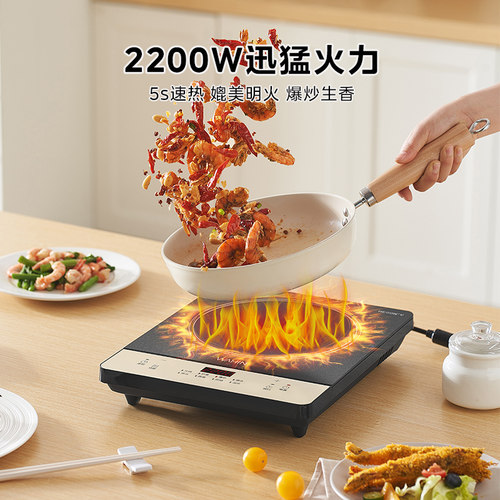 美的华凌电磁炉炒菜锅一体全套小型家用电磁炉火锅大功率烹饪机 - 图1
