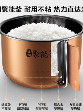 家用电饭煲美的多功能