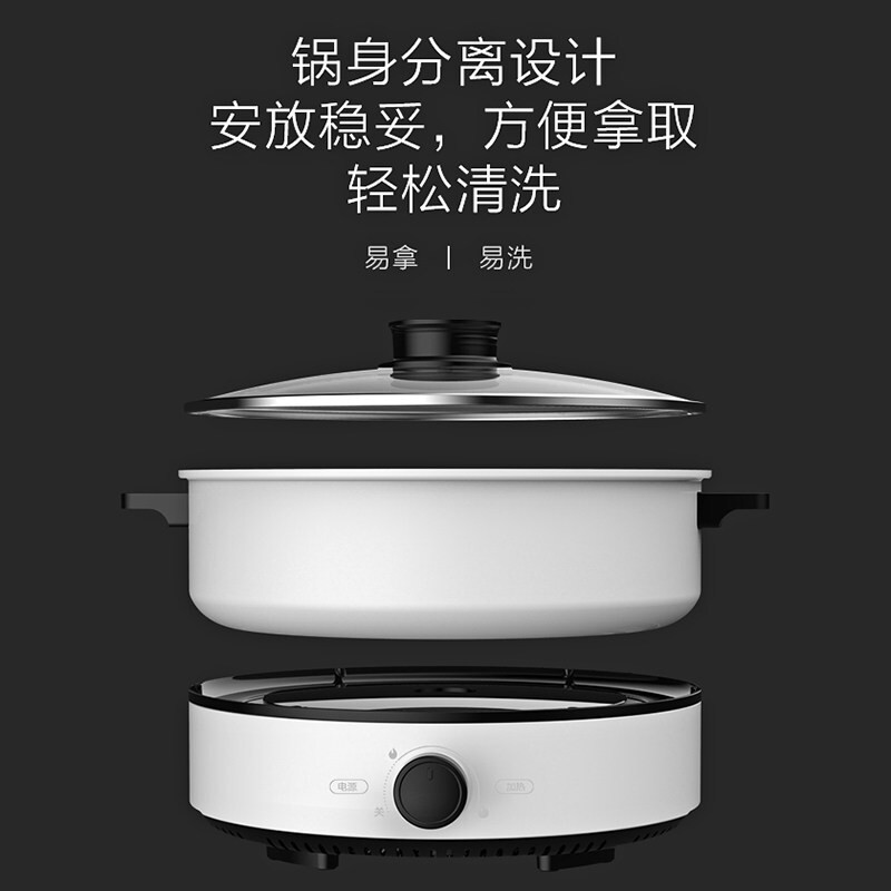 美的电火锅家用多功能分体式大容量电炒菜炒锅电热电锅电煮不粘锅