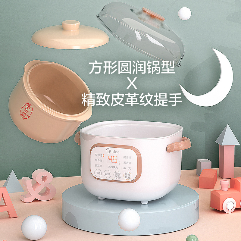 美的精品电器旗舰店美的电炖锅电炖盅陶瓷养生煲汤锅燕窝炖盅煮粥神器家用迷你隔水炖2