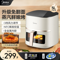 Perfect turn-over surface visible large capacity Home air fryer Intelligent multifunction new electric fryer electric oven