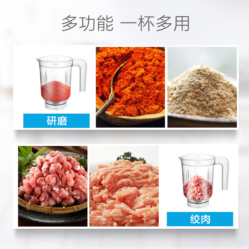 美的精品电器旗舰店美的榨汁家用水果小型全自动果蔬多功能炸果汁机辅食料理机榨汁杯1