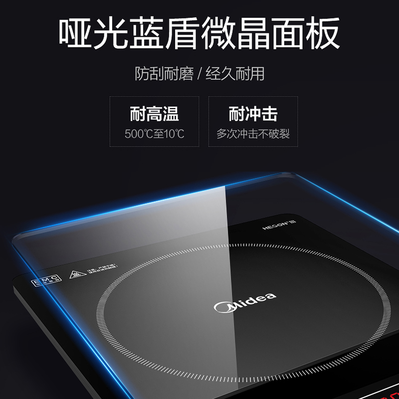 美的精品电器旗舰店美的电磁炉火锅多功能一体小型家用正品电池炉全自动2