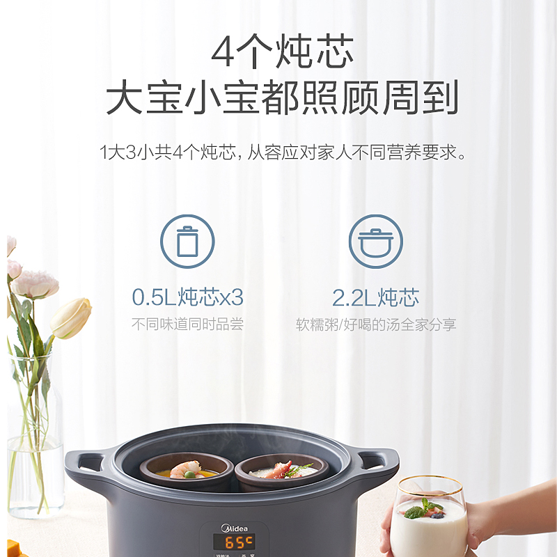 美的精品电器旗舰店美的电炖锅电炖盅隔水炖家用煮粥煲汤锅神器燕窝陶瓷电砂锅紫砂锅0