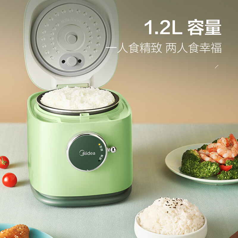 美的精品电器旗舰店美的电饭煲家用电饭锅迷你小型1-2人3人智能多功能正品1