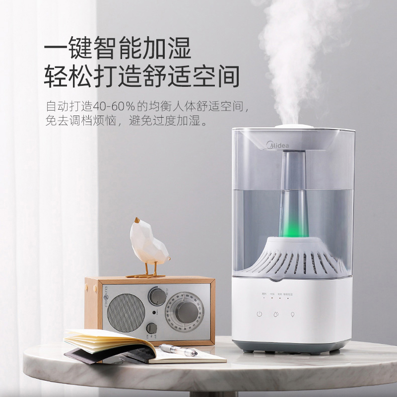 美的精品电器旗舰店美的加湿器家用静音卧室杀菌空调大雾量喷雾器孕妇婴儿空气净化器0