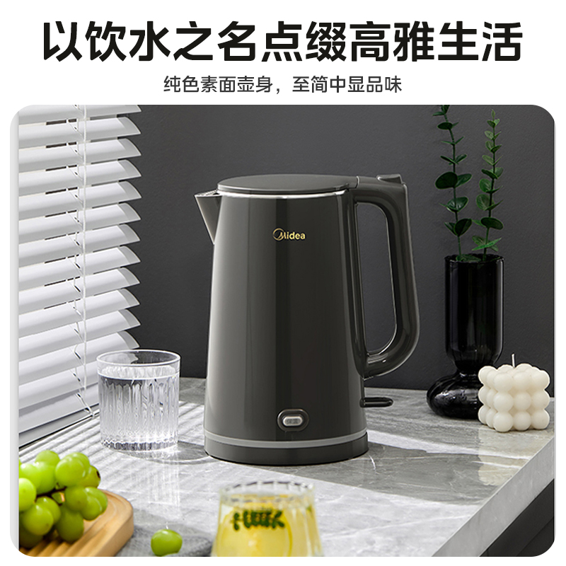 美的恒温电热水壶保温一体智能烧水壶大容量家用316L不锈钢全自动