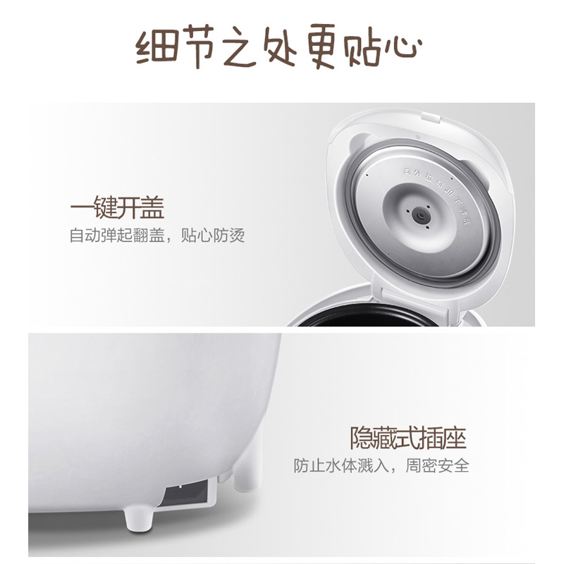 美的精品电器旗舰店美的电饭煲1.6L升家用多功能小型1-2-3人迷你智能饭锅42