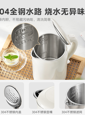 美的华凌电热水壶家用大容量保温