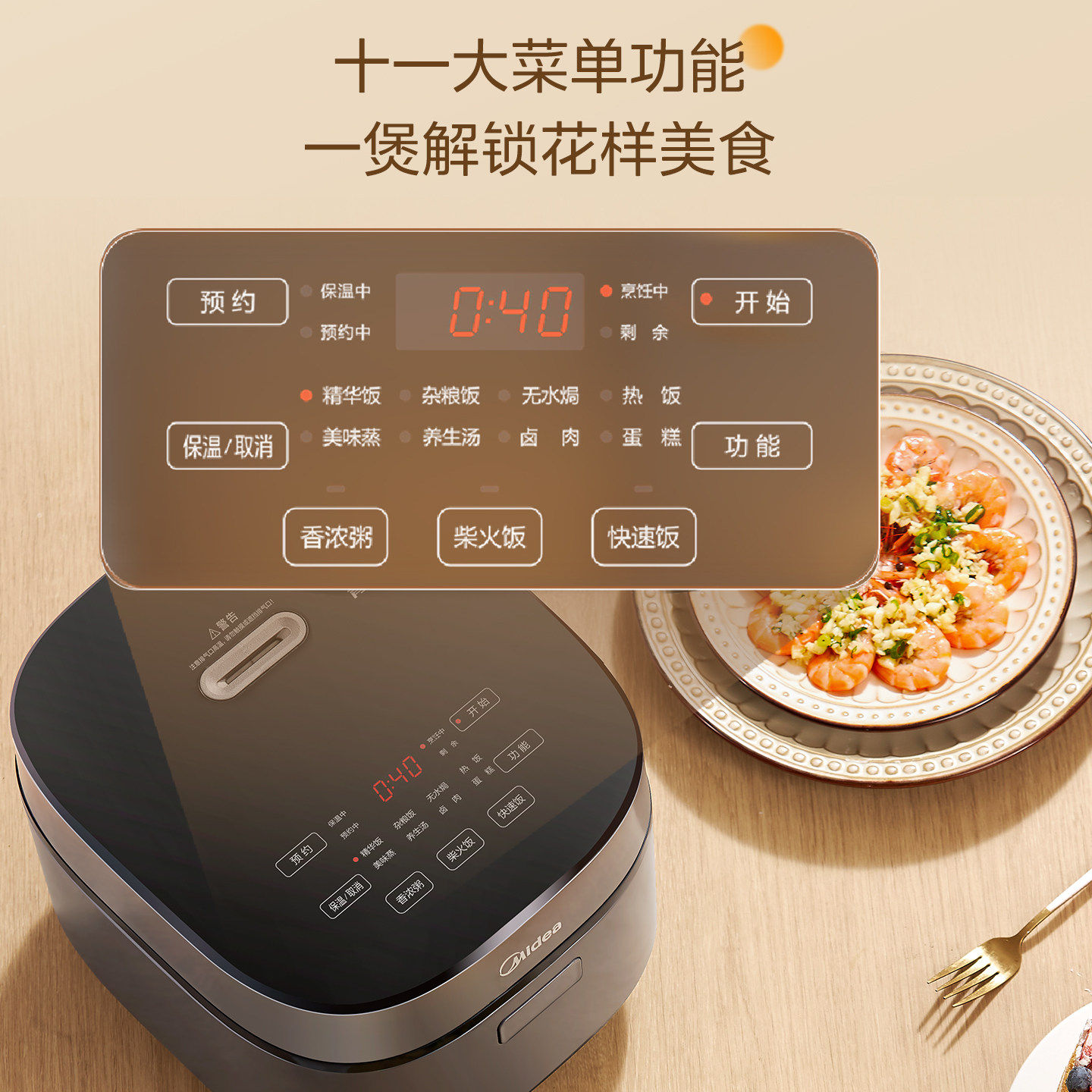 图 3