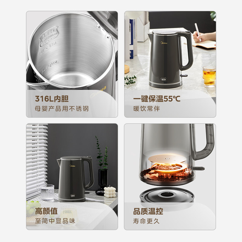 美的恒温电热水壶保温一体智能烧水壶大容量家用316L不锈钢全自动