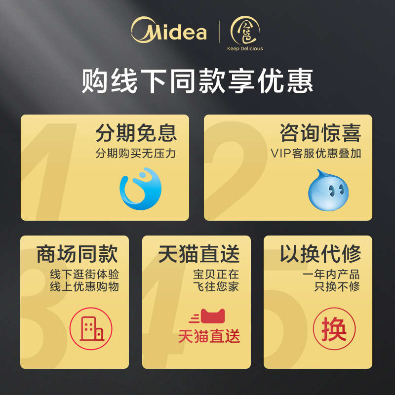 美的精品电器旗舰店美的破壁机全新静频破壁现代家用多功能加热料理MJ-BL1543A破壁机2