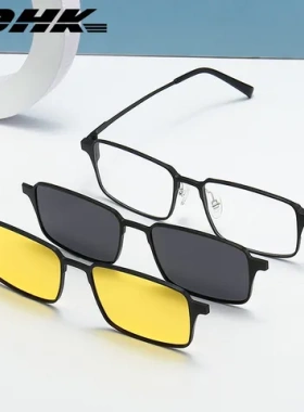 平光镜磁吸铝镁眼镜架5015墨镜近视夜视套镜户外方框眼镜框