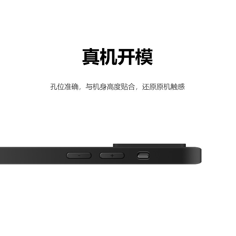 驯鹿7号适用iphone16苹果15ProMax手机壳14软壳13镜头大孔12