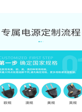 7.4V8.4V12V12.6V24V美甲打磨机光疗机烤灯吸尘器充电器线通用DC.