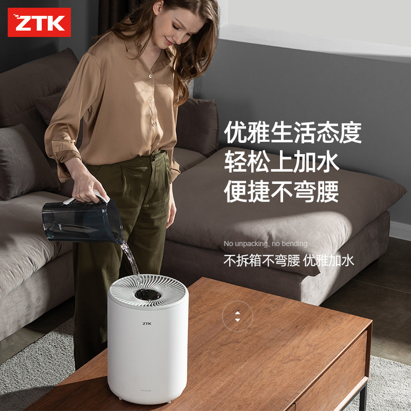 ztk上加水大容量无雾小米白加湿器 ztk电器加湿器