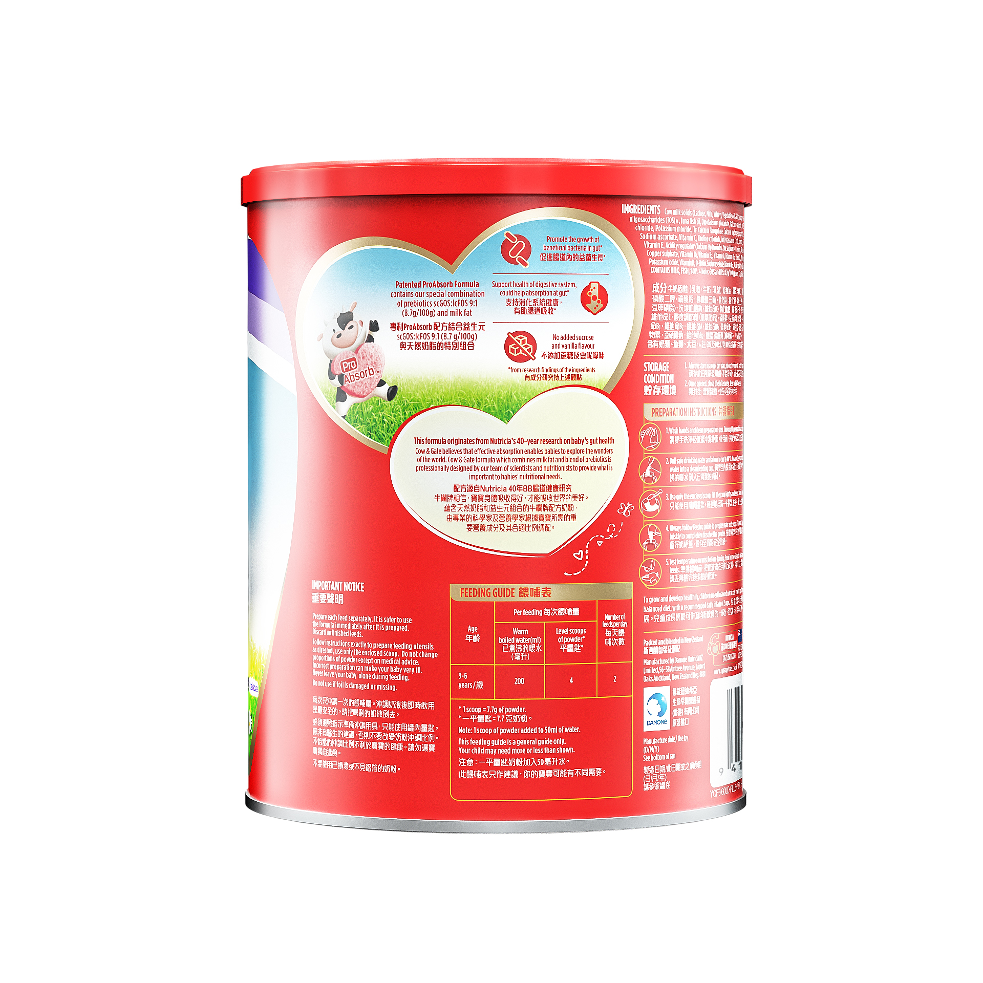 牛栏牌海外旗舰店Cow&Gate/中国香港版牛栏牌乐童4段奶粉新西兰六罐装3