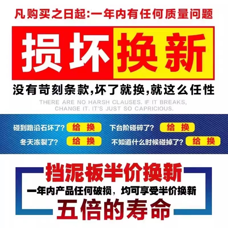 适用于宝沃BX6原装挡泥板加厚耐磨防冻汽车软塑胶前后轮挡泥皮瓦 - 图0