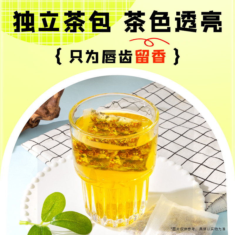 南京同仁堂蒲公英菊花枸杞决明子茶包泡水喝熬夜养生茶独立包装