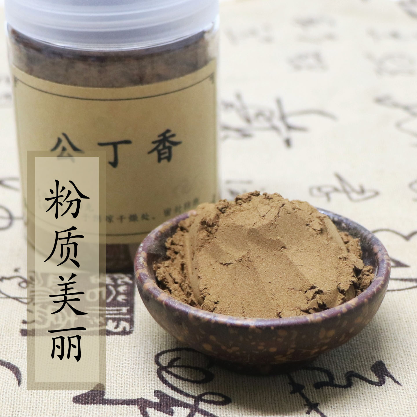 图5