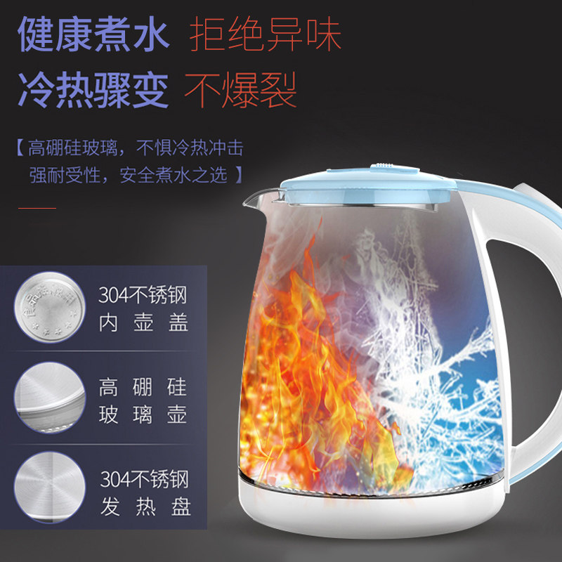 美菱玻璃烧水热水电热保温器快茶壶 美菱麟昊电热水壶