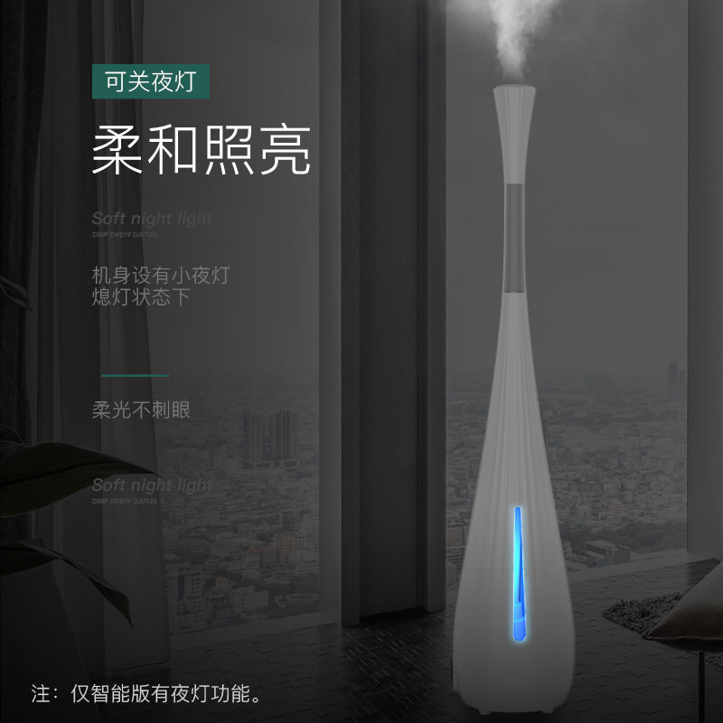 美菱落地式净化空气家用静音加湿器 美菱麟昊加湿器