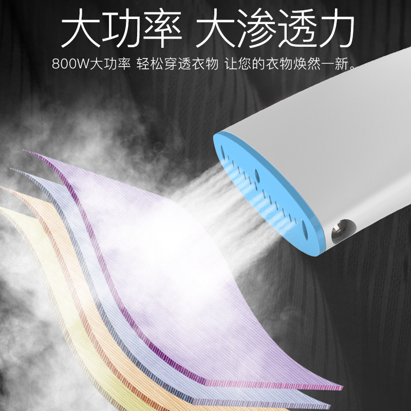  美菱麟昊蒸汽刷/手持挂烫机