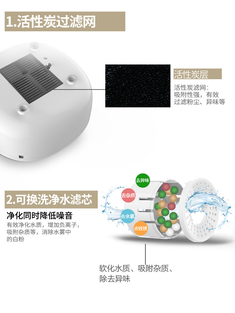  美菱麟昊加湿器
