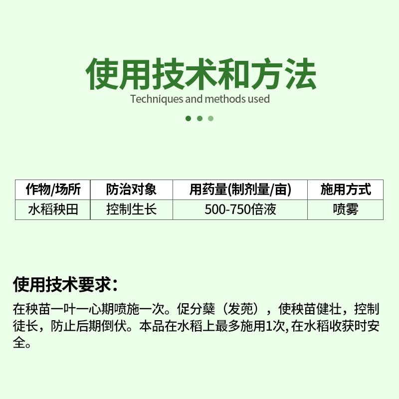 国光15%多效唑粉剂 果树植物花卉多肉矮化剂矮壮素控制生长调节剂,淘宝优惠券,粉丝福利购,淘宝优惠卷