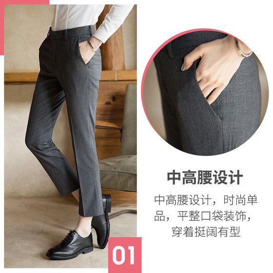 Gray suit pants summer nine-point high-end professional feet