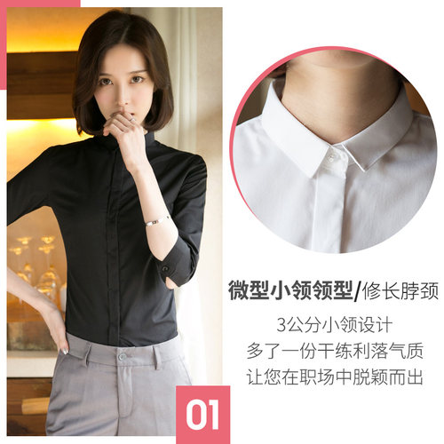 白色衬衫女半袖上衣新款七分袖工作服职业商务工装小领半袖衬衣 - 图2