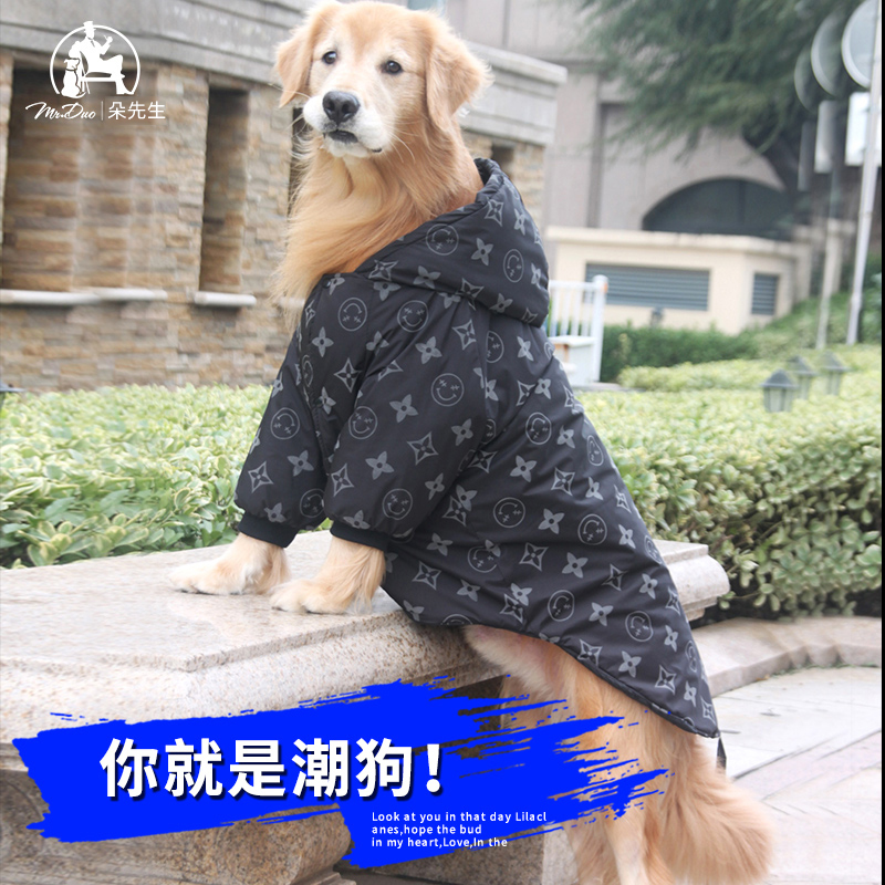 朵先生潮牌大型犬狗衣服秋冬加厚金毛棉衣大型犬秋冬大狗衣服冬装 - 图0