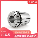 Высокая сэндвич-головка AA-класса эластичная цилиндрическая зажим 1-16 мм Точность пружинной резьбы с пружинной машиной 0,008 мм