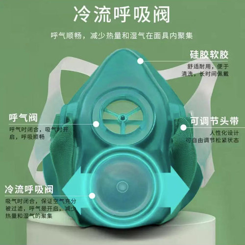 保为康8200防尘面具工业打磨防尘硅胶面罩KN95防煤矿工业粉尘面罩 - 图1