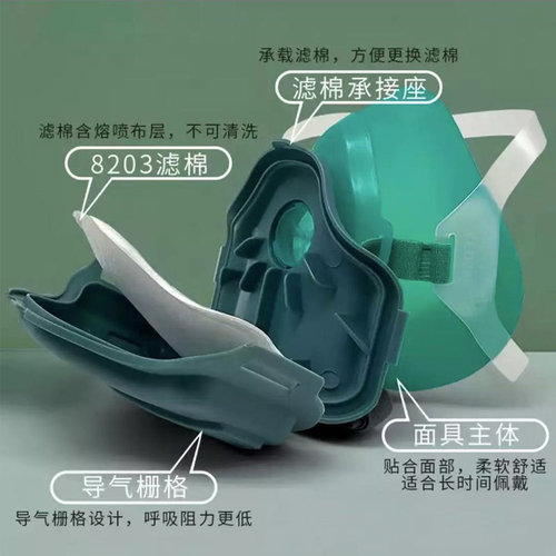 保为康8200防尘面具工业打磨防尘硅胶面罩KN95防煤矿工业粉尘面罩 - 图0