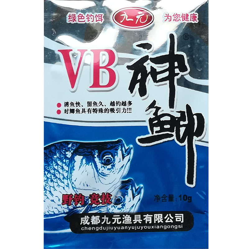 正品九元小药神鲤神鲫二合一钓得多鲫鲤VB神鲫泡米窝料粉剂饵料 - 图3