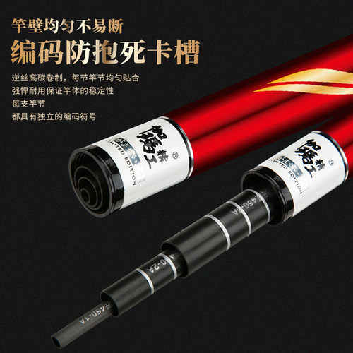 伽玛精工赤炼台钓竿龙家班大物版超硬轻量黑坑野钓碳素28调鲤鱼杆 - 图2