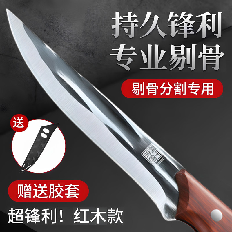 龙泉手工锻打剔骨刀卖肉刀杀羊分割刀割肉刀杀猪屠宰专用切肉刀具,淘宝优惠券,粉丝福利购,淘宝优惠卷