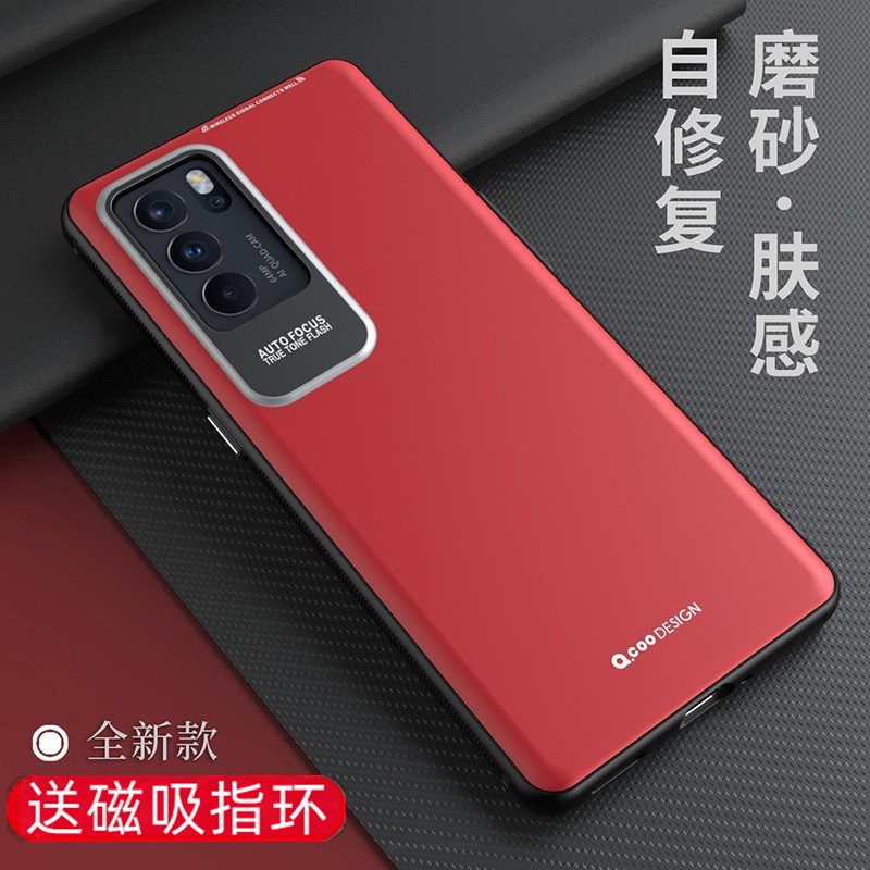 2021新品oppoReno6手机壳Reno6防指纹磨砂软壳保护套peqm00硅胶全包Reno6轻薄防摔男女款指环支架车载磁吸 - 图2