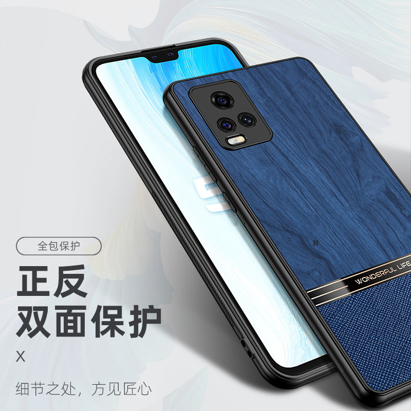 vivos9e手机壳仿木纹皮质vivo保护套s9e男款vivi超薄磨砂硬壳镜头全包的防摔s9e潮牌2021新品创意磁吸带支架