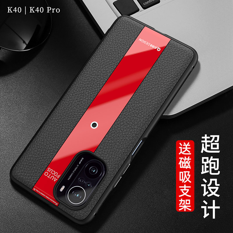 适用红米k40手机壳保时捷超跑k40pro防摔小米redmik40por磁吸支架red看40k网红40p新品k4o男k可40peo皮纹软壳