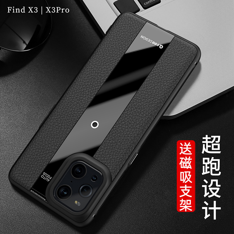 超跑新品适用oppofindx3手机壳Find X3Pro磨砂皮纹外壳PEEM00保护套oppoX3Pro全包防摔硅胶软高端男士磁吸款 - 图2