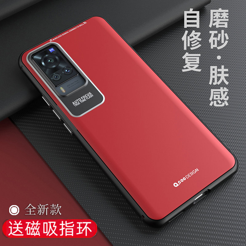 2021新品vivox60pro手机壳vivo x60pro新款女网红v2047a男磁吸保护套潮硅胶全包防摔vivi防指纹创意高级外壳