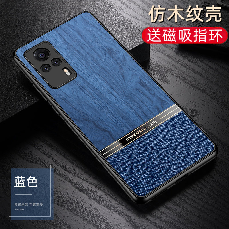 vivos9e手机壳仿木纹皮质vivo保护套s9e男款vivi超薄磨砂硬壳镜头全包的防摔s9e潮牌2021新品创意磁吸带支架