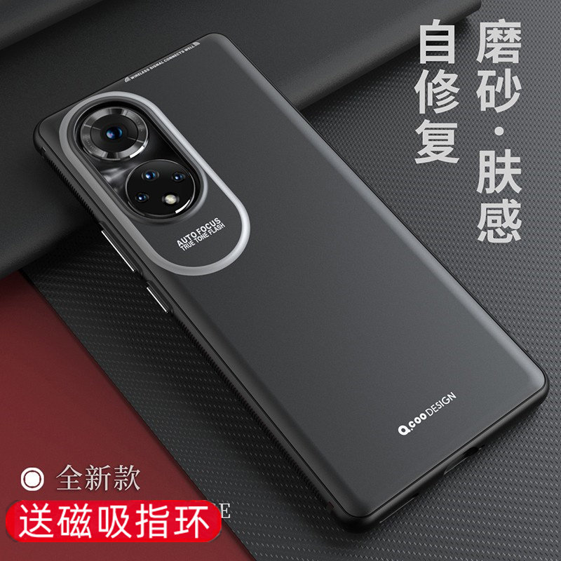 2021新品适用于华为荣耀50se手机壳防指纹超薄50se磨砂软壳黑JLH-AN00哑光车载磁吸带支架保护套高端男honor