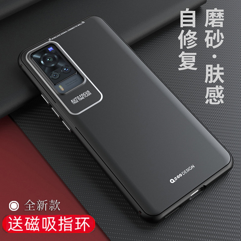 2021新品vivox60pro手机壳vivo x60pro新款女网红v2047a男磁吸保护套潮硅胶全包防摔vivi防指纹创意高级外壳