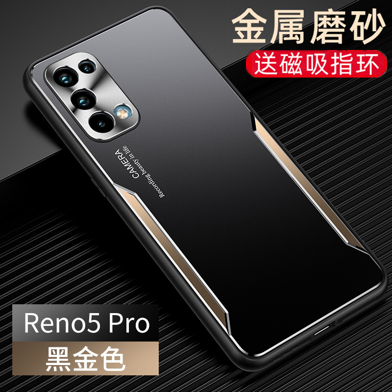 opporeno5pro手机壳摄像头全包防摔reno5pro车载磁吸黑色保护套pdsm00女男金属磨砂新款创意限量版5G壳带支架 - 图0